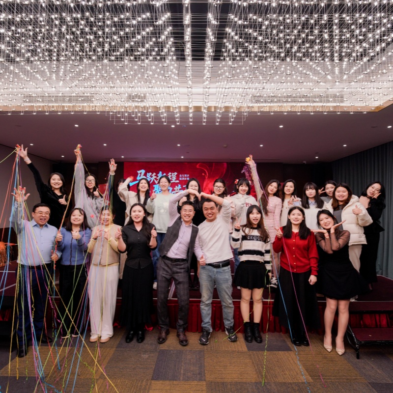 Ma Yue Xin Cheng · Unite and Win Together